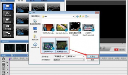 视频编辑软件下载,下载与功能解析